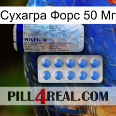 Сухагра Форс 50 Мг 39